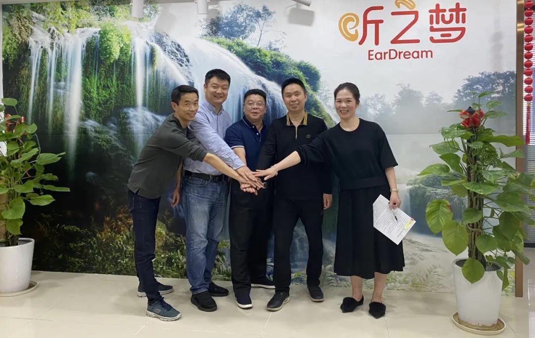 聽(tīng)覺(jué)有道