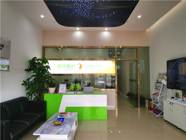 新店開業(yè) | 在廣州番禺，感受聆聽之美