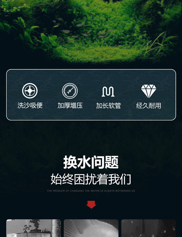 魚(yú)缸換水器洗沙器手動(dòng)抽水管吸便器水族箱虹吸管清理清潔排污神qi