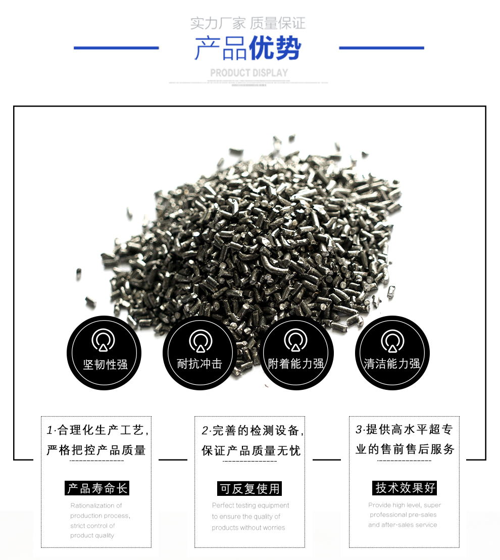 江蘇拋丸機除銹設備 5 鋼絲切丸 5