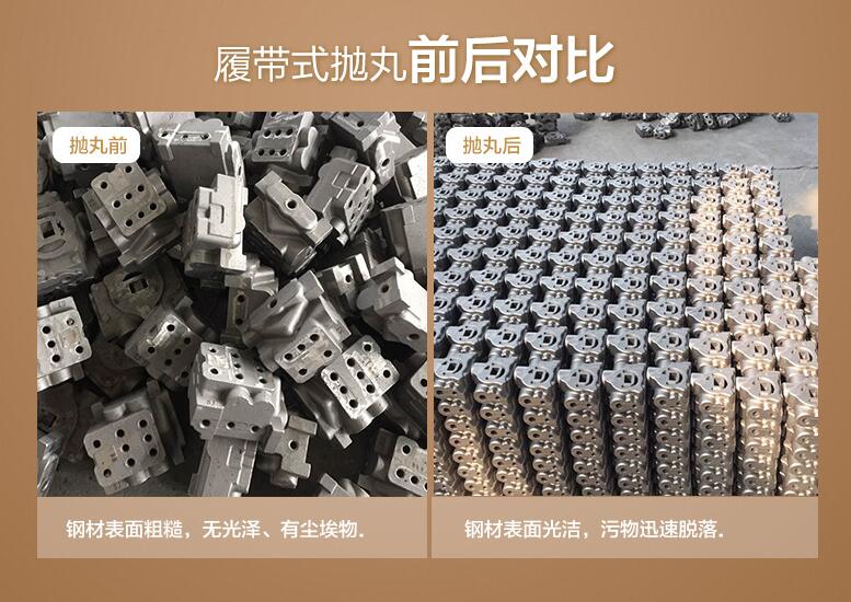 江蘇拋丸機除銹設(shè)備 3 江蘇鹽城——對外承包拋丸加工 3